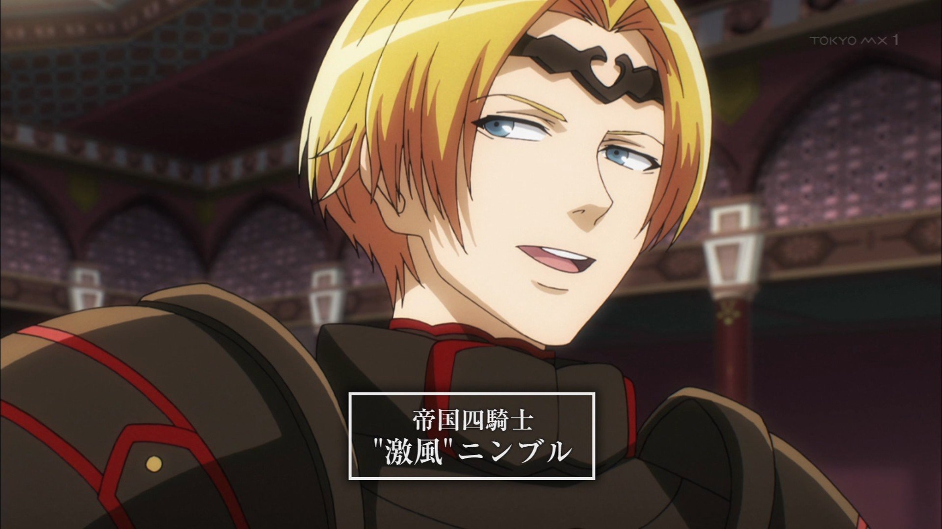 Twitter 上的 ななりん 5号店 帝国四騎士 Overlord Anime Tokyomx T Co Jdm2qgmnoo Twitter