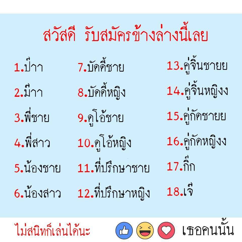NP♡♡ | หาคนคุม _____ tweet media