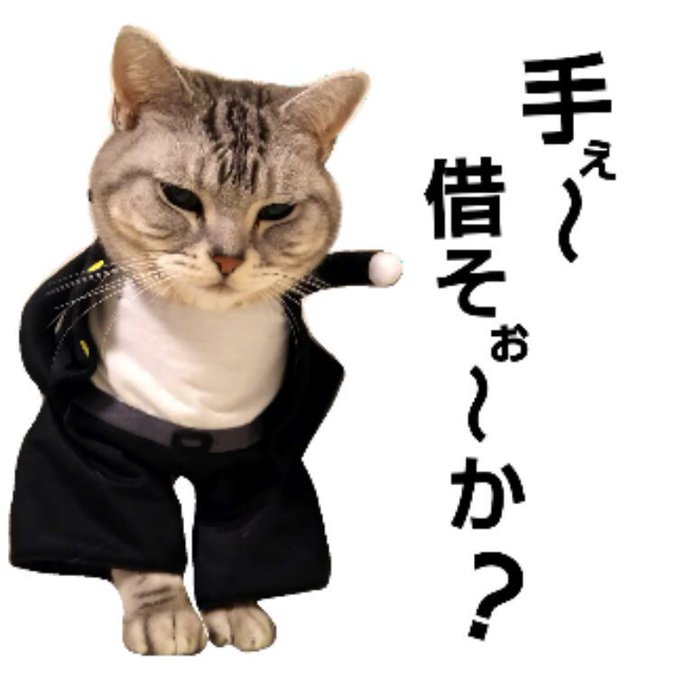 猫 の 手 イラスト 人間 Afrilao Com 猫 の 手 イラスト 人間 Afrilao Com