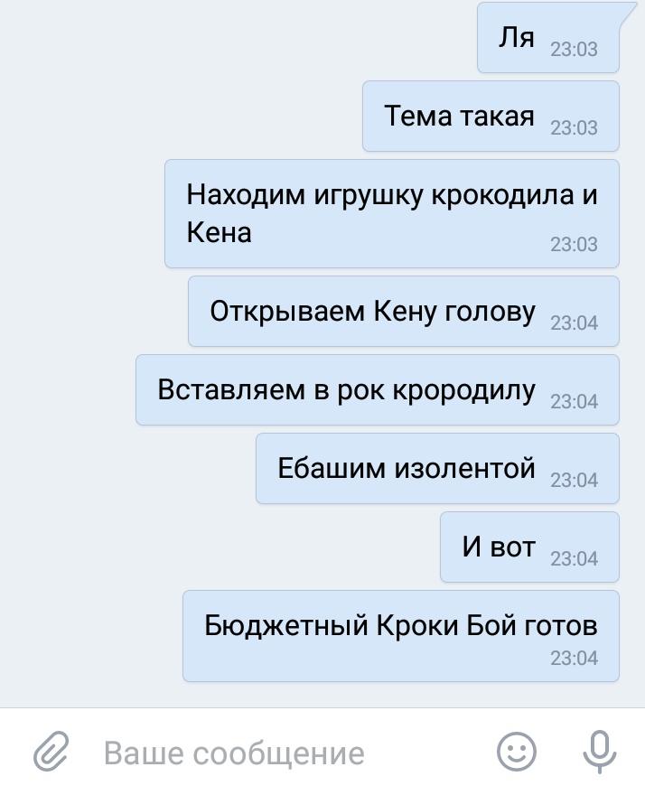 Читать френдзона выход. Читать френдзона выход