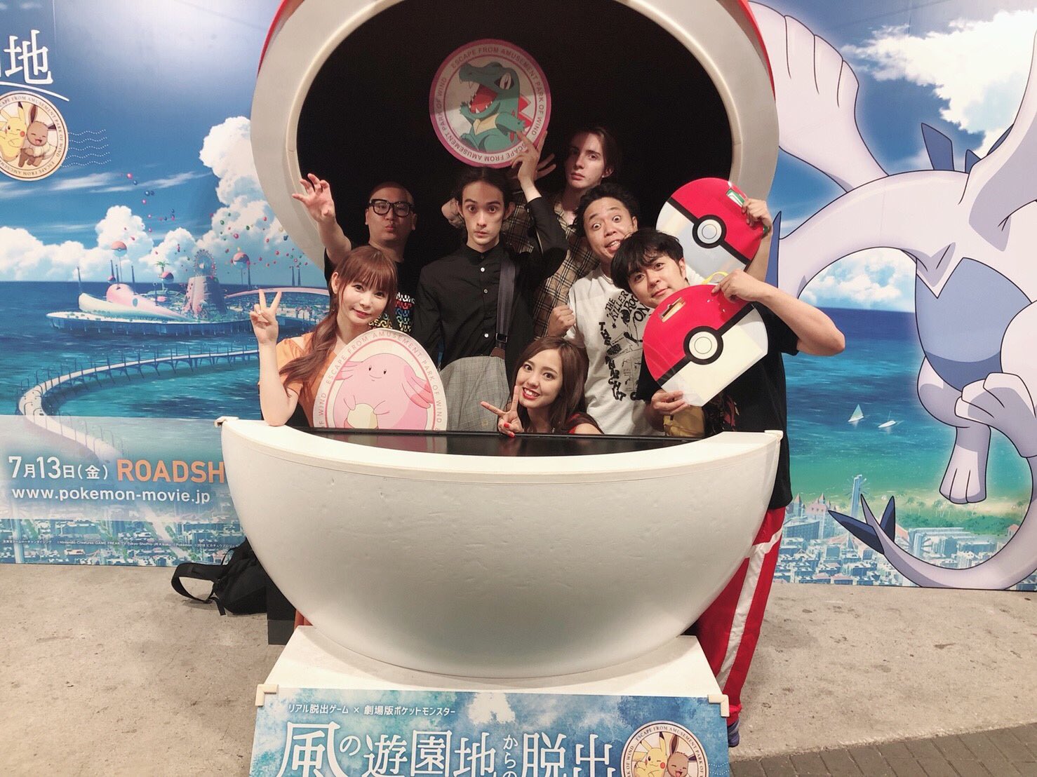サンシャイン池崎 超公式 東京ドームシティ 脱出ゲーム 風の遊園地からの脱出 楽しかった T Co Rhgf9yf6tg Twitter
