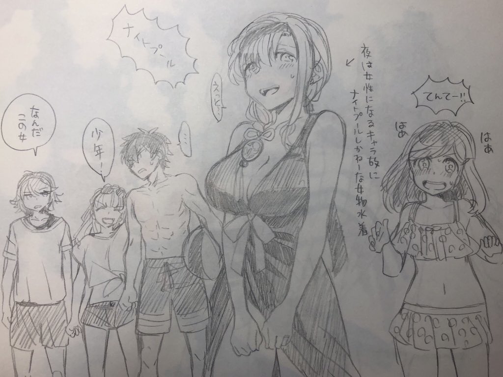 金木さんからもらったネタ!!水着大護守先生。朝は男、夜は女っていう複雑なキャラなので、とりあえずナイトプールで女の水着を着てほしい。
#うちの子
#創作
#冴えて懐か 