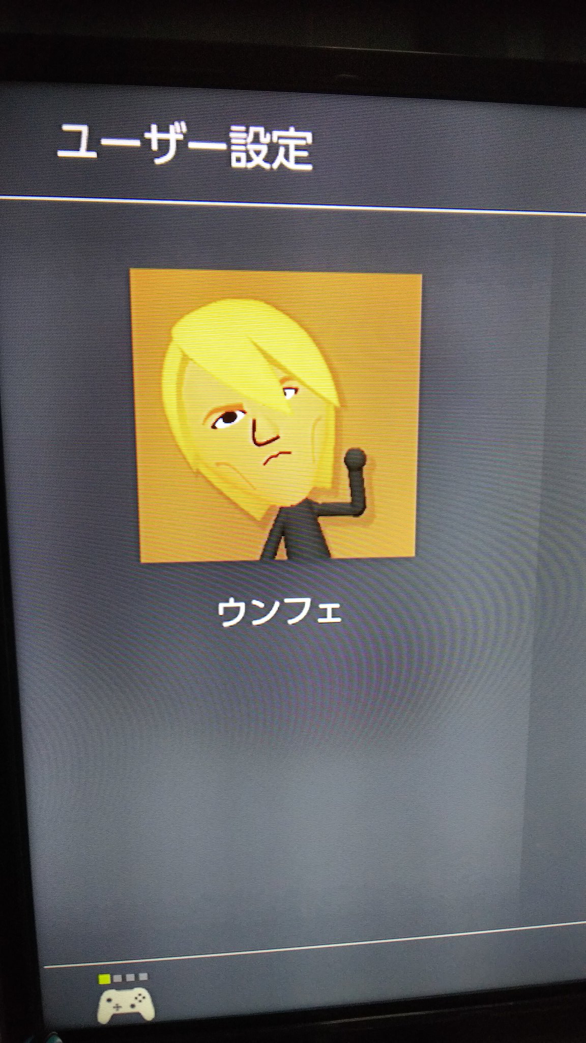 天気の男 Shohei 弐ダボ勢 Switchでウンフェ作ってみた ニンテンドースイッチ ウンフェ 長谷川亮太 T Co S0iq8sps8k Twitter