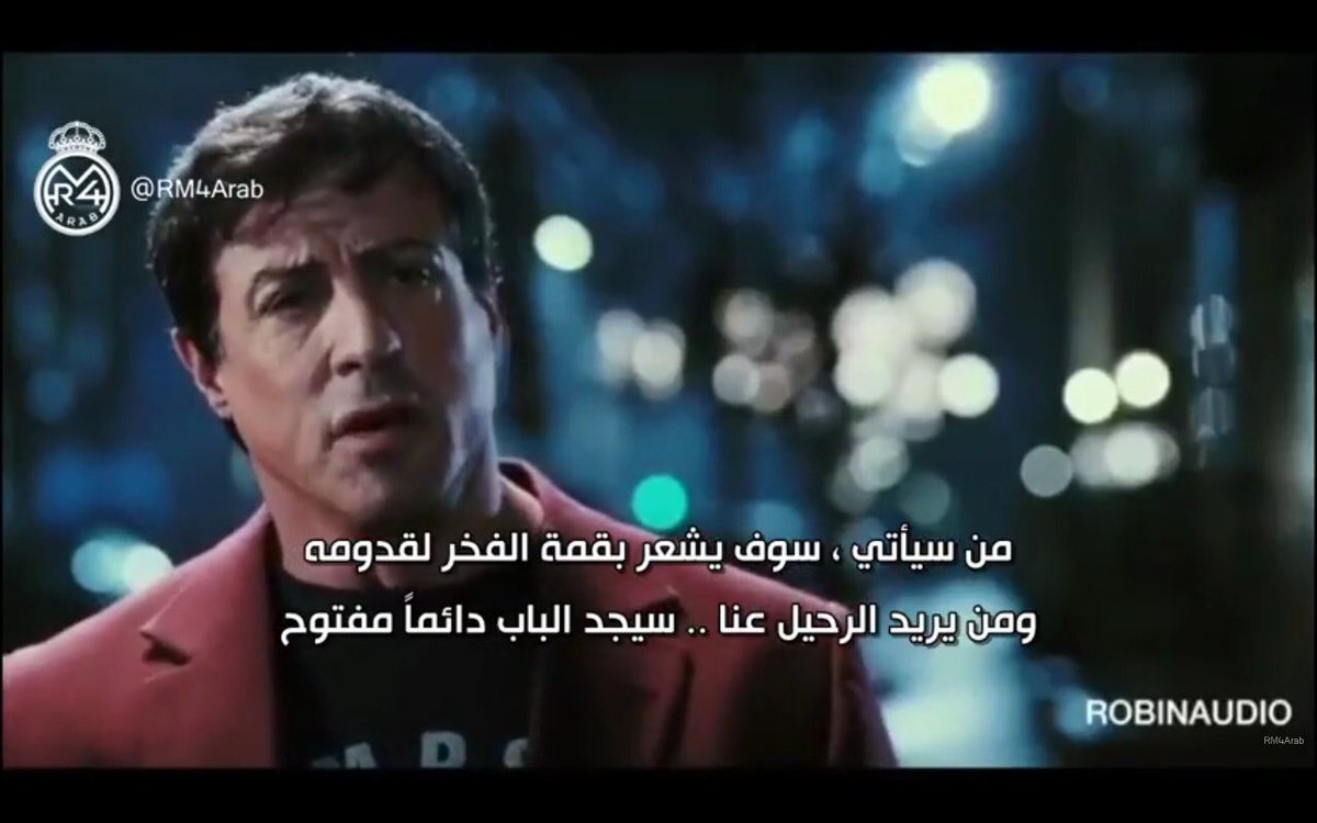 20s24's tweet photo. @RM4Arab بكل اختصار"الريال لا يقف على احد" https://t.co/Gqpfd94koK