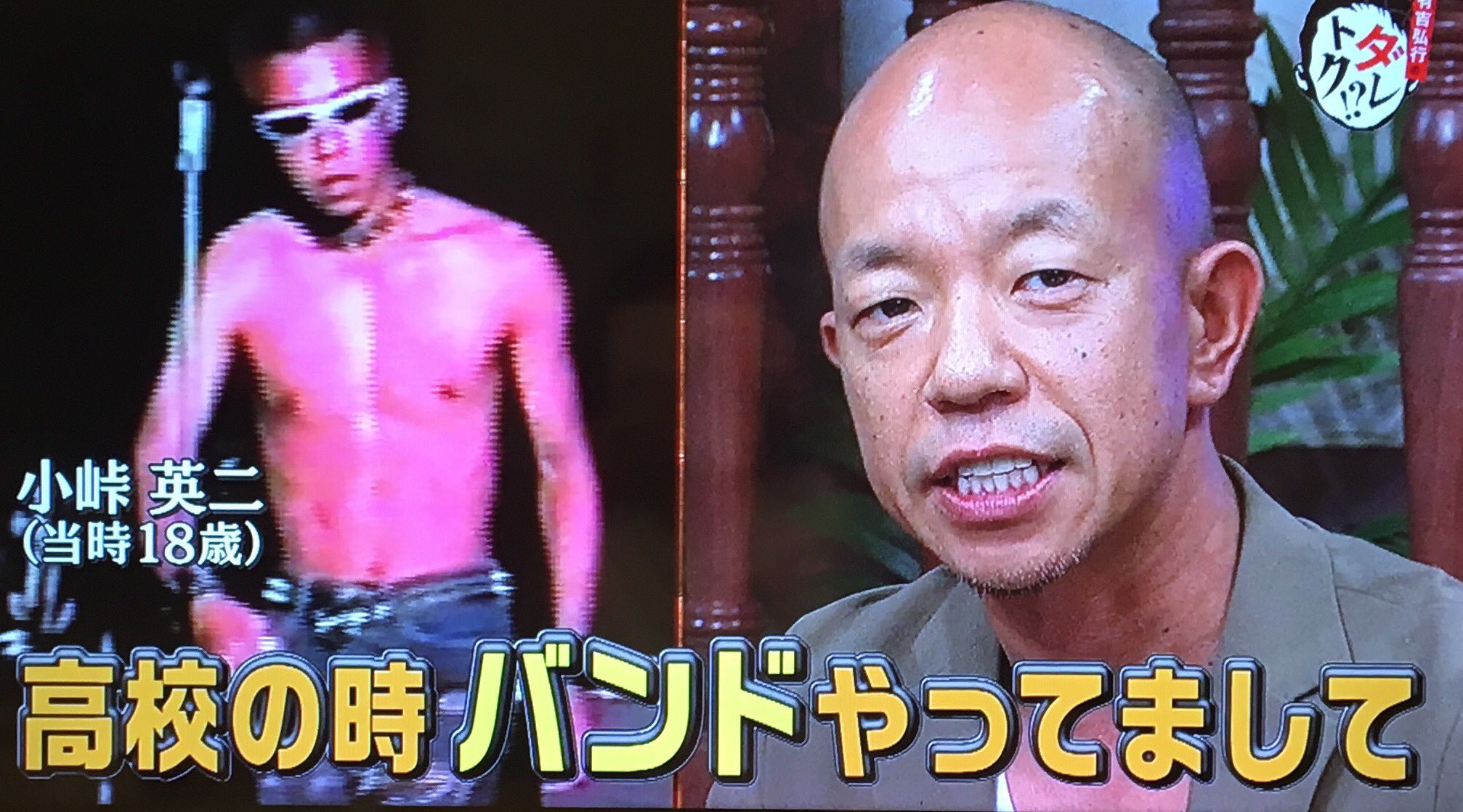 当時のメディア報道・掲載写真