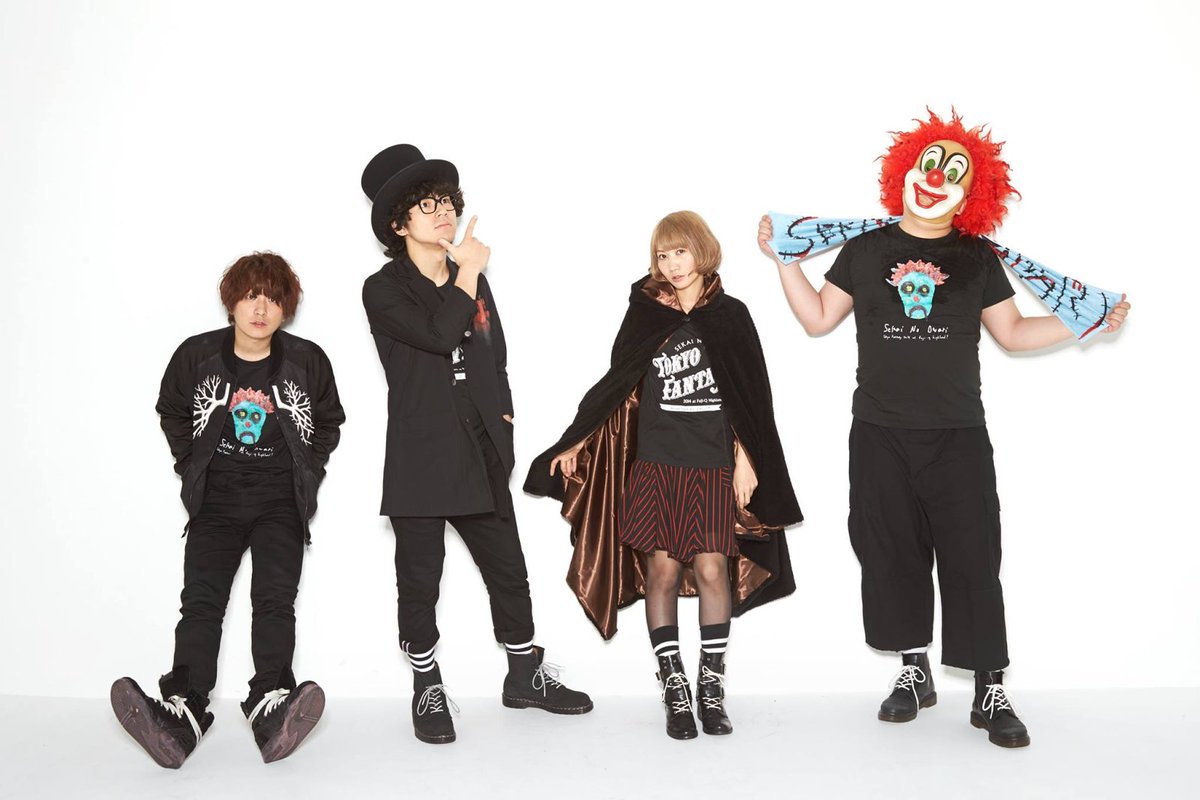 Sekai No Owari 集 世界の終わり 画像 セカオ輪 Sekaowa通信