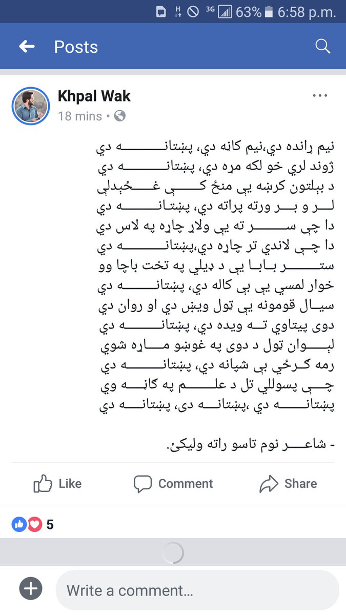 Jamshed Khan (nashadwajid) Twitter