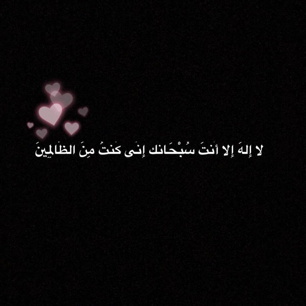o4f991's tweet photo. 🍀✨°•`   كُل شِيءٍ لہُ ؛ نهَايہ ؛ إلا نعِيمُ الجنّہ  ليسَ لہُ نِهايہ ؛ اللہُم إجعَلنا مِن أصّحابِهآ..💬💚... https://t.co/sJMOIqaIXC