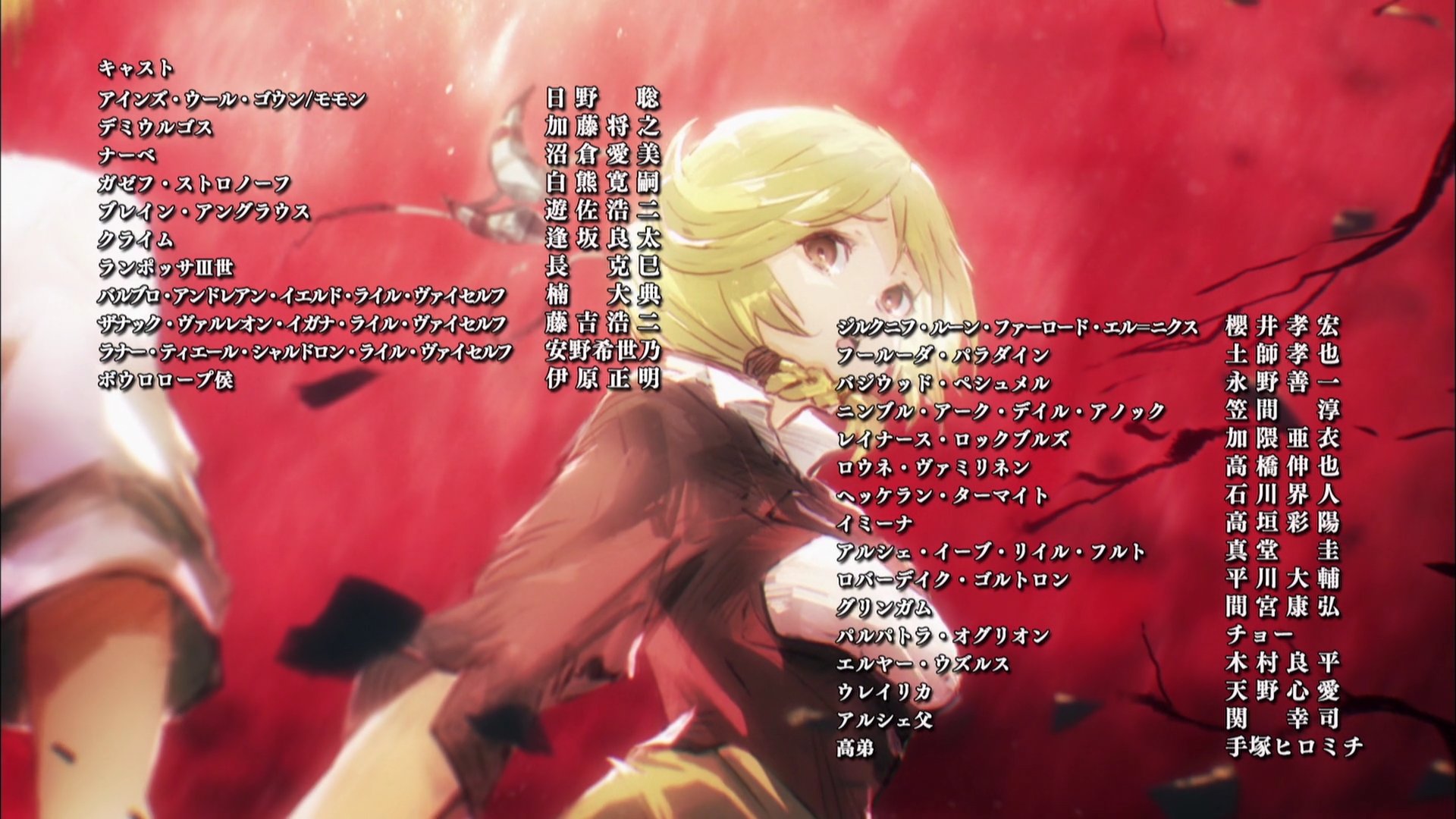 Evirus Gilgamesh Has Seen Better Days Overlord Anime T Co K3mbbw7xlk Twitter