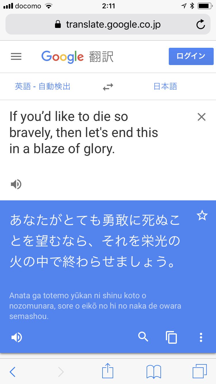 ギン 銀魂親衛隊隊士 銀祭り前夜祭と夜の部参戦 Twitter पर 銀魂の名言入りトートバッグが届いたのでグーグル先生に翻訳していただきました 笑 銀さんめっちゃカッコイイ 笑 というか翻訳すると皆んな厨ニくさいw 銀時 沖田 神威 土方の順です