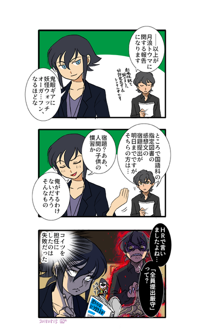 フクロウさんのtwitterイラスト検索結果 古い順 フクロウさんのtwitterイラスト検索結果 古い順