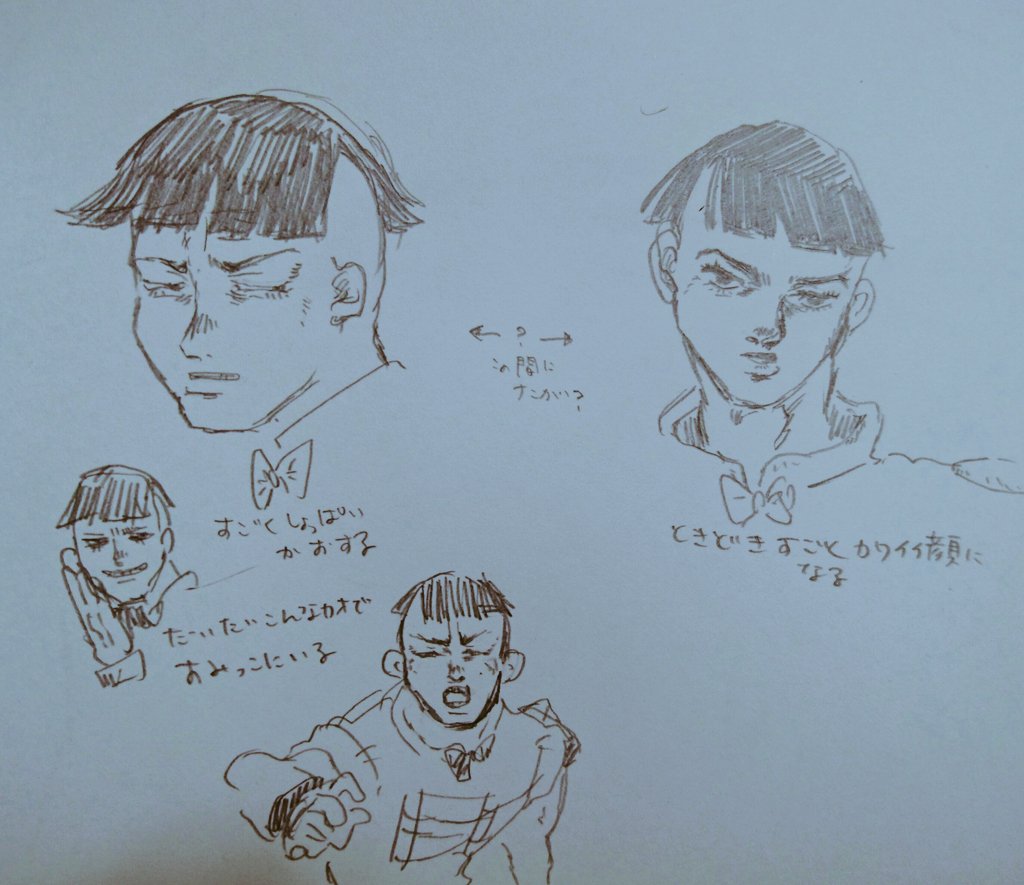 見ててあきないよキミ 