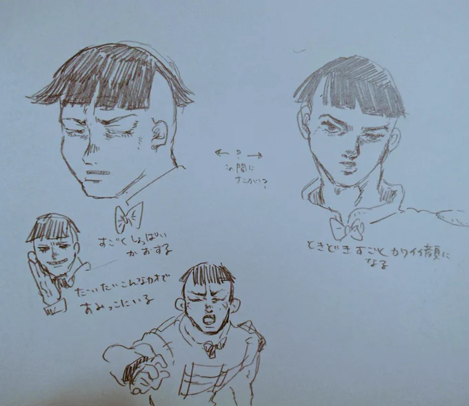 見ててあきないよキミ 