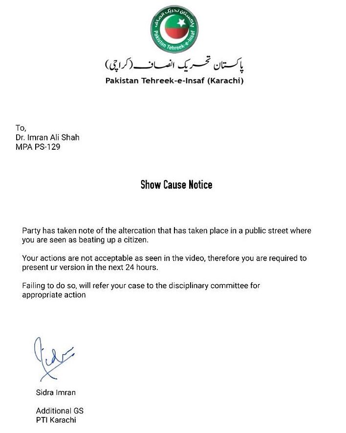 asadintizar_'s tweet photo. Lets read the #ShowCaseNotice To Imran Shah from @PTIKPOfficial , they cannot write English properly. جناب اگر انگلش لکھنے میاں مسئلہ تھا تو اردو میں ہی نوٹس نکال دیتے😅
Really #PTI is a laughing stock for next few years !!
@BBhuttoZardari @BakhtawarBZ @AseefaBZ @omar_quraishi https://t.co/U5emE80pqc