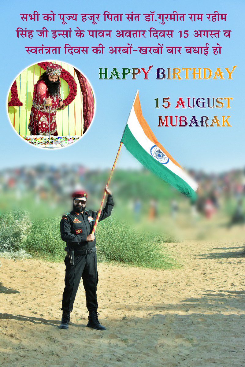 AshvaniS93's tweet photo. @Roohemeet #HappyBirthdayStMSG https://t.co/XFNvrdrs8Z