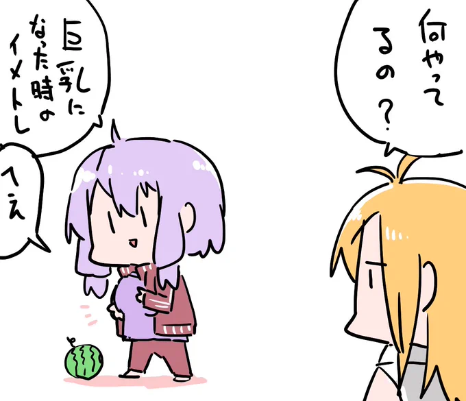 へぇ 
