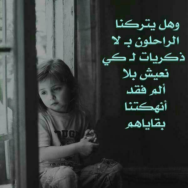 ريهام عبد الله (@07403152com) on Twitter photo 
