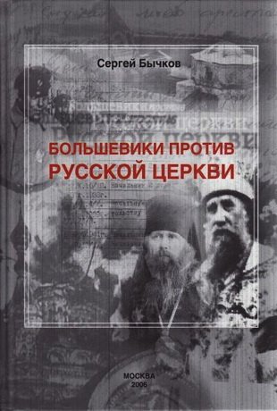 epub антуан барнав и