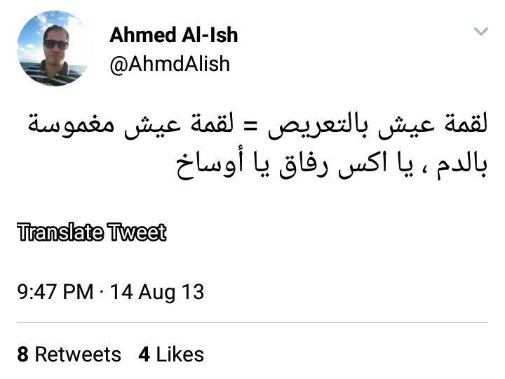 I Love Gaza ❤️ tweet media