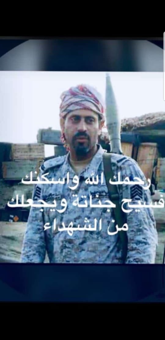 محادثتي قبل قليل مع احد اصدقاء 
محمد فالحد غفر الله له 
من يومك شجاع وكفو يا محمد 
ورحم الله النقيب العريعر 
الله يجعلهم من اهل الفردوس الاعلى من الجنه  #استشهاد_محمد_صالح_العلياني 
#عريعر_بن_بندر_العريعر