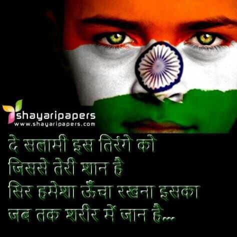 Jay gusain🇮🇳 tweet media
