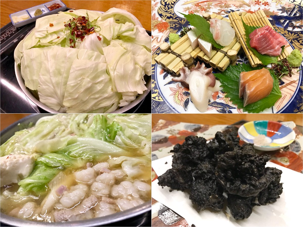 たべ めぐみ 元バイト先の別館になえと呑み 福岡 表邸 大名別館 食べたかった イカの活き造り コリっと食感がたまりません 後造りはイカ墨を使った 黒の天ぷらや 塩もつ鍋など 個性のある表邸お料理を堪能