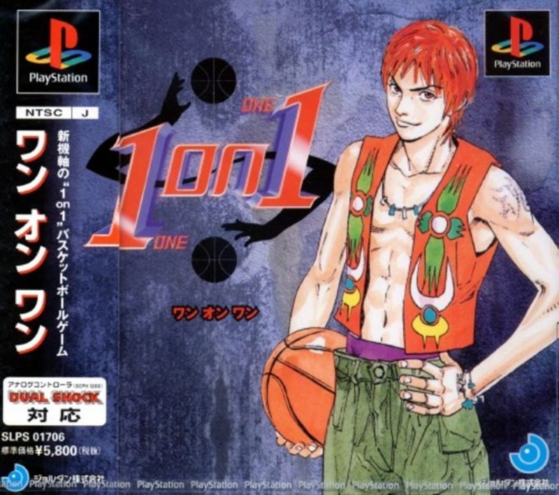 PSX Covers (@psxcovers) / Posts / X