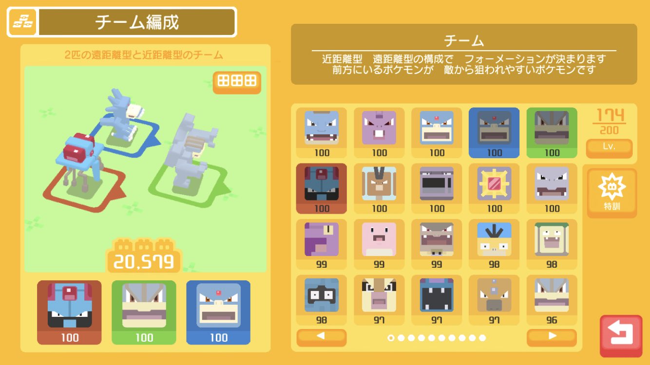 近代ゴリラの鈴木 可愛い猫が乗ってるよ では 課金ステマは程々にして 無課金最効率を考える ポケモンクエスト攻略 ログインボーナスに該当するfsギフト券の取得量がアップする プレミアボールの模型 をなるべく早く入手する事を目的の一つに