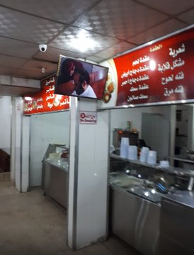 عرض الصورة على تويتر