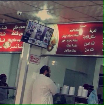 عرض الصورة على تويتر
