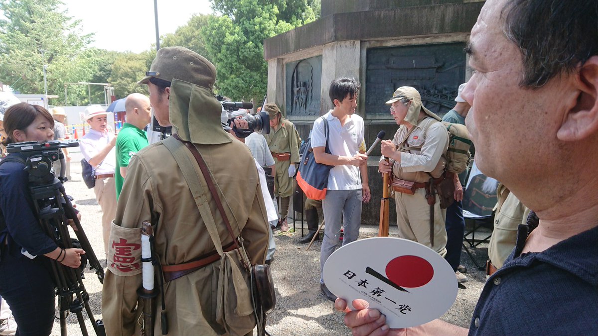 ひろ 駆け抜けてスーフォア 靖国神社のコスプレ集団がテレビ取材うけてます