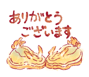 ウミウシのtwitterイラスト検索結果 古い順 ウミウシのtwitterイラスト検索結果 古い順