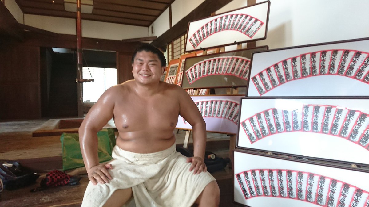 サバンナのギャング בטוויטר 陸奥部屋 足利名草合宿 霧馬山さん 霧の富士さん 霧津羽佐さん 隆貴さん お疲れさま ありがとう