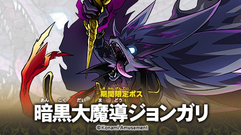 オレカバトル アプリ版の合体など攻略まとめ 攻略本など攻略必須