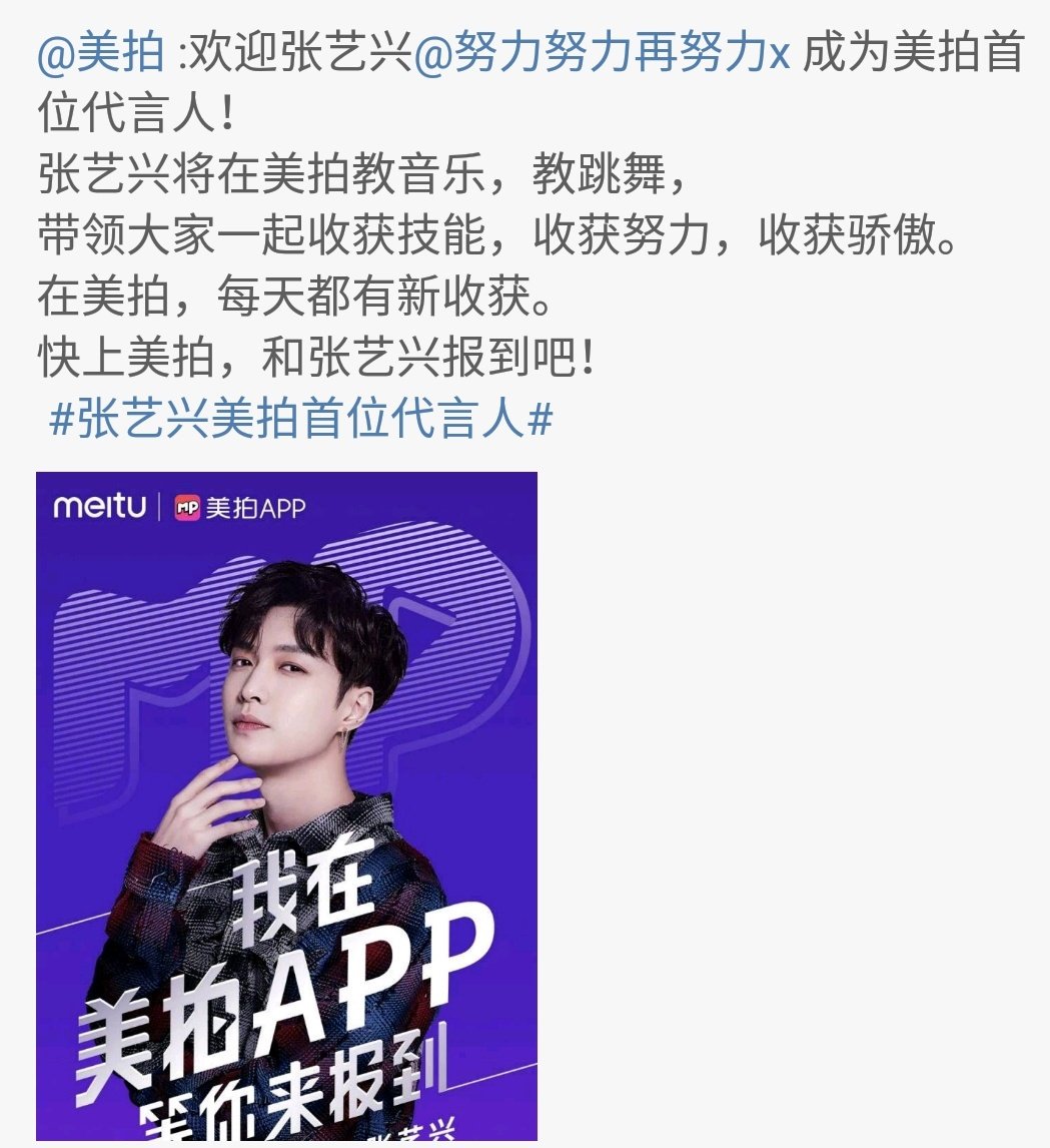 XingPark tweet picture