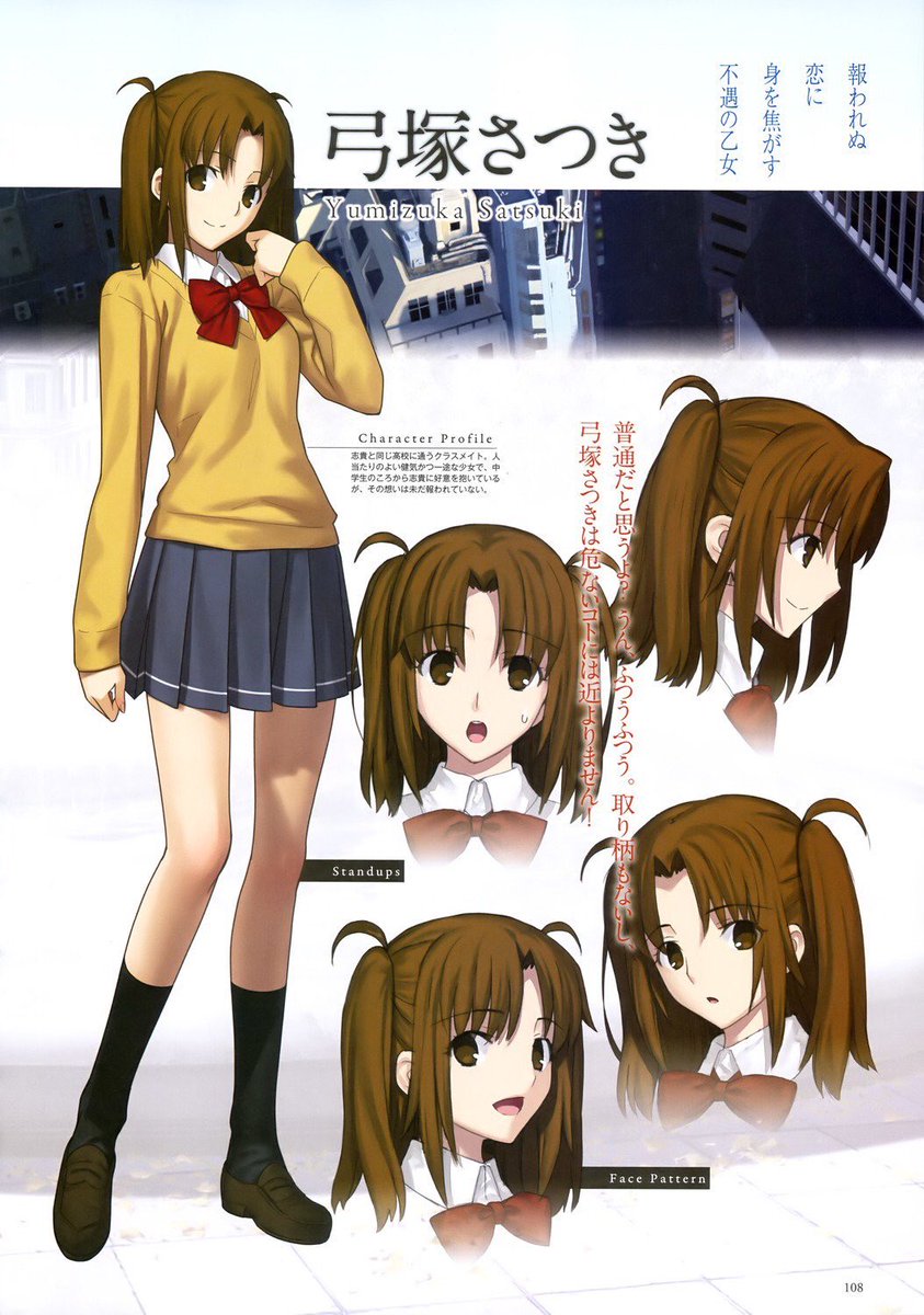 Haischlib 弓塚さつき生誕祭 Ar Twitter