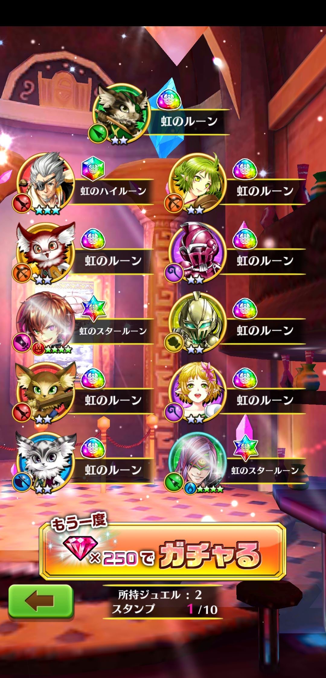 ぐれやん 11連ごときじゃかすりもしないのはわかっていました それにしてもフォースター はすっかりはずれ扱いに成り下がったなぁ 昔はフォースターが刷新される度にどのキャラが欲しいとか引けたとか使い勝手の報告とか盛り上がってたのに 白猫
