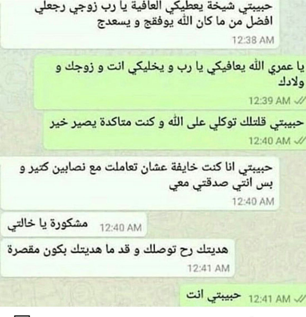 kosusbj's tweet image. الشيخة الروحانية ام علي
فك سحر،جلب الحبيب للزواج ، حل المشاكل بين الزوجين، 
ابطال المس والعين والحسد
تيسير امور الحياة باذن الله00905538261546تواصل وتس