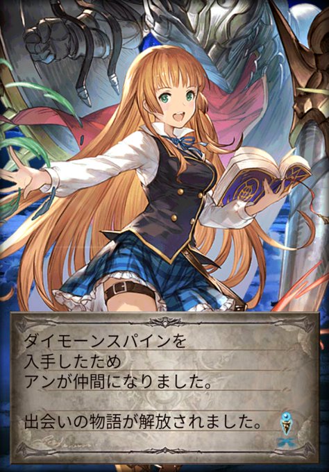 グレアのtwitterイラスト検索結果 古い順