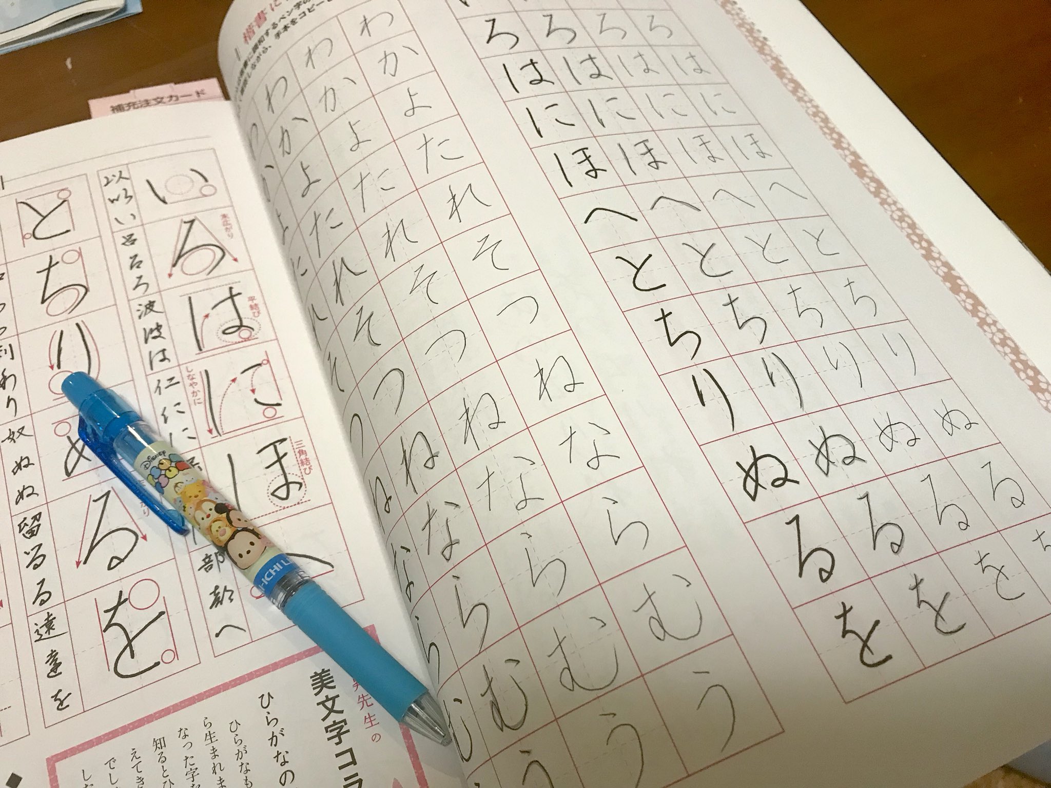 美文字への道 Twitter Search Twitter