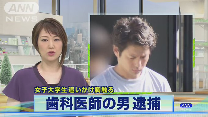 総合 濱田 裕嗣 病院 池上