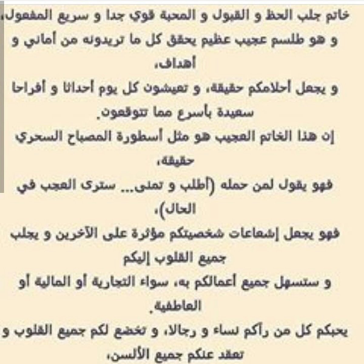 kosusbj's tweet image. الشيخة الروحانية ام علي
فك سحر،جلب الحبيب للزواج ، حل المشاكل بين الزوجين، 
ابطال المس والعين والحسد
تيسير امور الحياة باذن الله00905538261546تواصل وتس