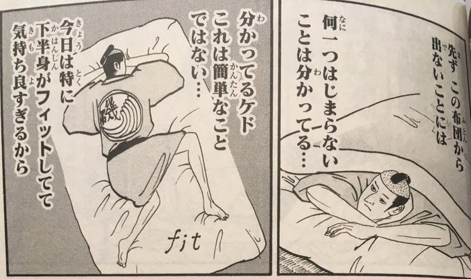 画像まとめ 磯部磯兵衛物語 新着 アニメレーダー 画像まとめ 磯部磯兵衛物語 新着 アニメレーダー