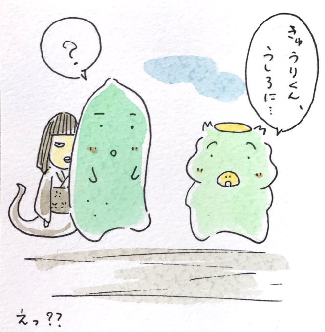 カッパのtwitterイラスト検索結果 古い順