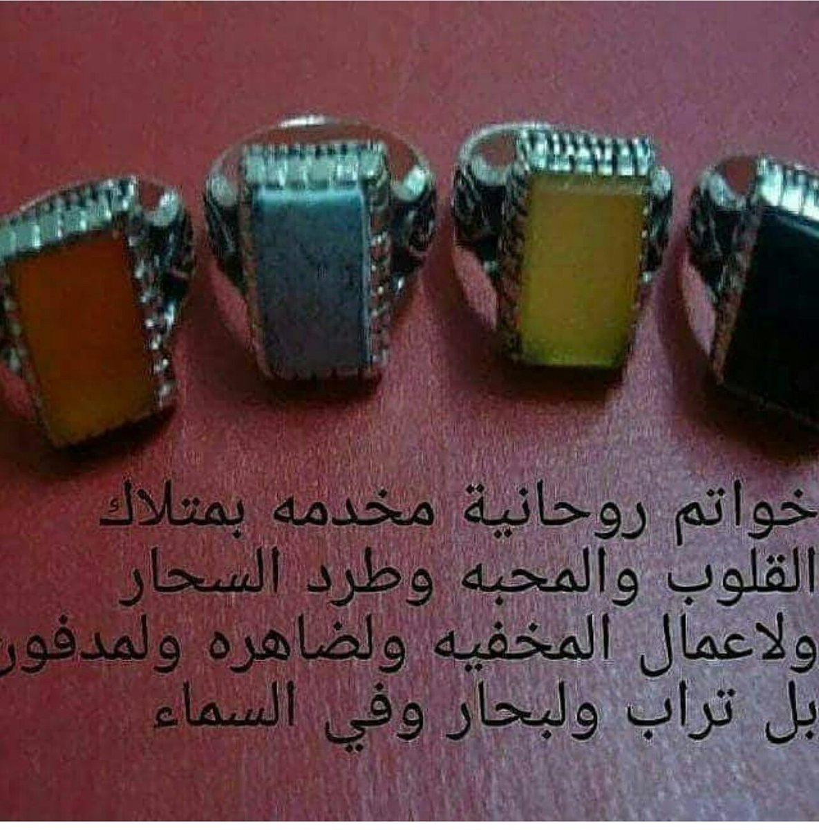 kosusbj's tweet image. الشيخة الروحانية ام علي
فك سحر،جلب الحبيب للزواج ، حل المشاكل بين الزوجين، 
ابطال المس والعين والحسد
تيسير امور الحياة باذن الله00905538261546تواصل وتس