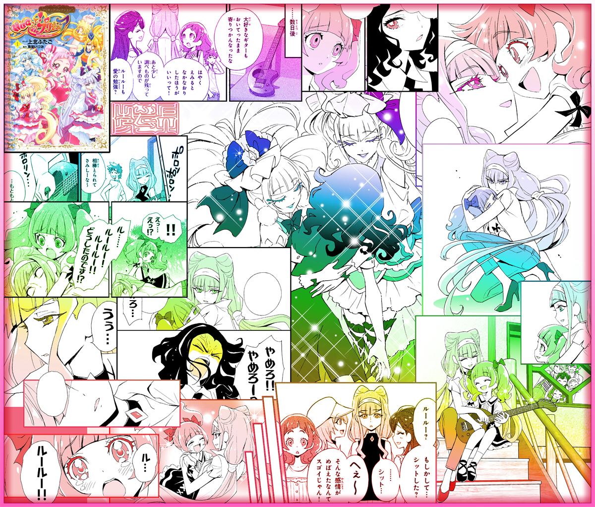 ?描き下ろしより抜粋? 
