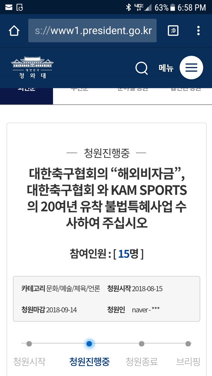 [#청와대 #국민청원] - #대한축구협회 의 “#해외비자금”, 대한축구협회 와 #KAM SPORTS 의 20여년 유착 불법특혜사업 수사하여 주십시오 www1.president.go.kr/petitions/3422… … #정몽준 #정몽규 #Hyundai #현대 #히딩크 #박지성 #손흥민 #월드컵 #계란 #달걀 #FCN #이노션 #뉴축사국 cafe.naver.com/newpwls/86