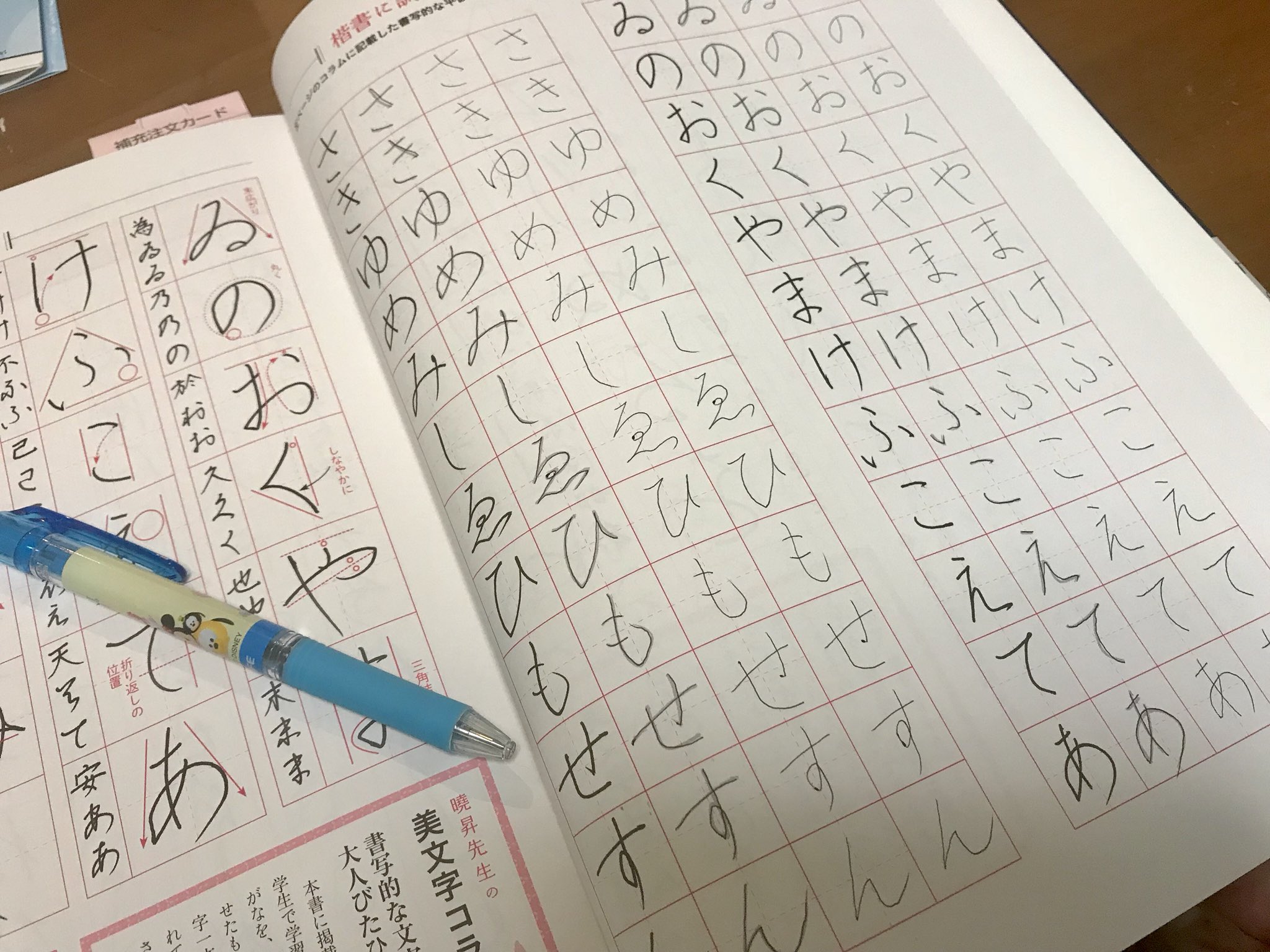 美文字への道 Twitter Search Twitter