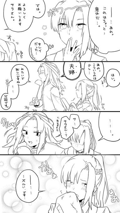 ぽん Cv れいと さん がハッシュタグ カイサラ をつけたツイート一覧 1 Whotwi グラフィカルtwitter分析 ぽん Cv れいと さん がハッシュタグ カイサラ をつけたツイート一覧 1 Whotwi グラフィカルtwitter分析