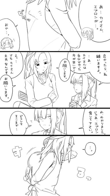 ぽん Cv れいと Park中野両日さん がハッシュタグ 4コマ をつけたツイート一覧 1 Whotwi グラフィカルtwitter分析